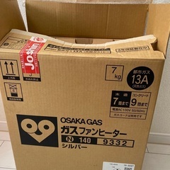 ガスファンヒーター　シルバー