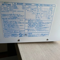 SHARP 電子レンジの画像