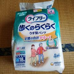 ライフリー歩くのらくらく薄型パンツ