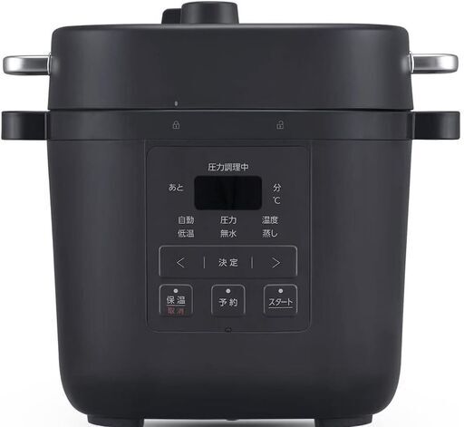 アイリスオーヤマ 電気圧力鍋 3L PMPC-REMA3-H ダークグレー