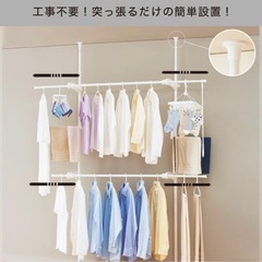 簡単 突っ張り 物干し シルバー