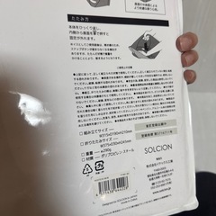 パタット180 折りたたみイス　（1202b4）の画像