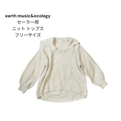 earth music&ecology セーラー襟 ニットトップ...