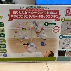 Takara Tomy - ディズニーやわらかガラガラメリーデラックス