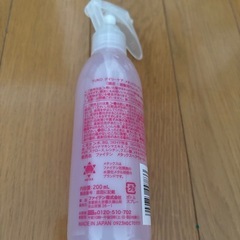 ファイテン寝癖なおしウォーターの画像