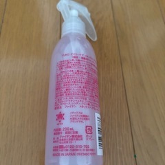 ファイテン寝癖なおしウォーターの画像