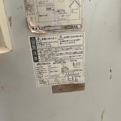 アビデラックス　電気冷凍庫　60ℓ　2006年式の画像
