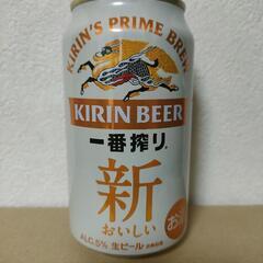 キリン 一番搾り 350ml②