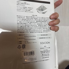 パタット250 折りたたみイス　スツール　緑　（1202b5）の画像