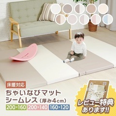 ちゃいなび　　プレイマット　グレー　140×200