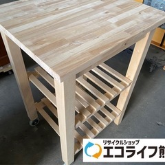 美品❗️ IKEA ベクヴェームキッキンワゴン