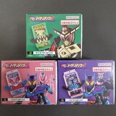 SGライダーゴチゾウ02   　３個セット