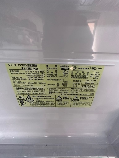 冷蔵庫