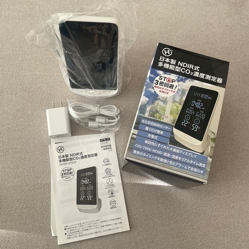【未使用】CO2濃度測定器　湿度計　温度計