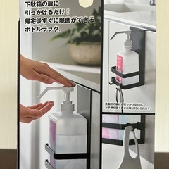 【新品】tower フック付きボトルラックの画像