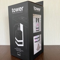 【新品】tower フック付きボトルラックの画像
