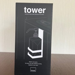 【新品】tower フック付きボトルラックの画像