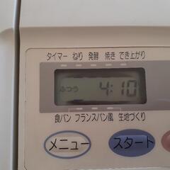 ベーカリーの画像