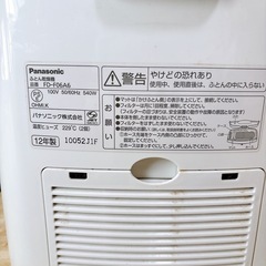 パナソニック　布団乾燥機の画像