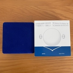 新幹線開業50周年記念銀貨の画像