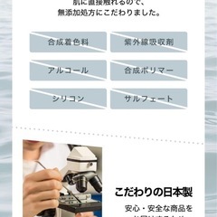 1480円で購入。　医薬部外品 メンズレスキュー 除毛クリーム メンズ 脱毛クリーム vio 対応 ｜ 210gの画像