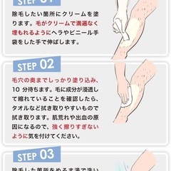 1480円で購入。　医薬部外品 メンズレスキュー 除毛クリーム メンズ 脱毛クリーム vio 対応 ｜ 210gの画像