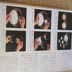 手作りパンの本の画像