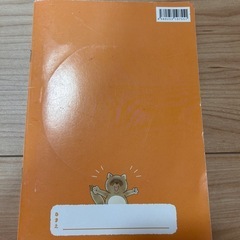 らんらんどうようの画像