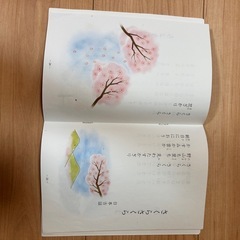 らんらんどうようの画像