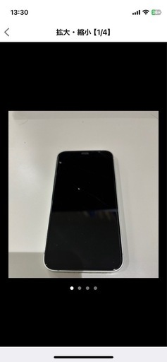 ★iPhone 12 mini 128G