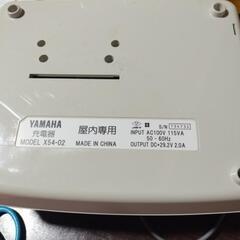 アシスト自転車の充電　YAMAHA　の画像