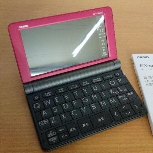 1205-189 電子手帳　CASIO EX-word XD-JTSR6000