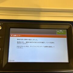 【ジャンク品】ゼロックス／DocuCentre-ⅣC2263N／A3対応カラー複合機　引取限定　発送無しの画像