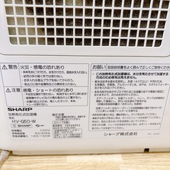 シャープ　加湿機の画像