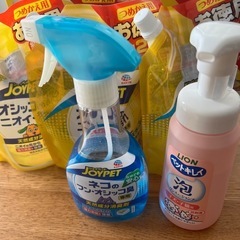ジョイペット犬グッズ