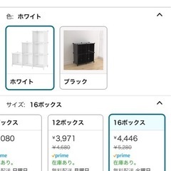 組み合わせ式パネル式ボックスの画像