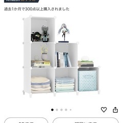 組み合わせ式パネル式ボックス