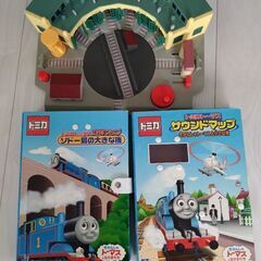 トーマス　トミカ　おもちゃ