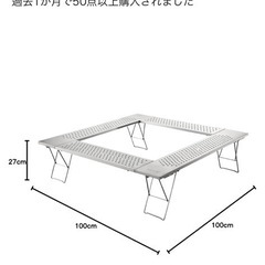 コールマン焚き火台テーブル、オールステンレス