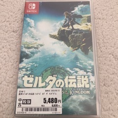 ゼルダの伝説ティアーズオブザキングダム