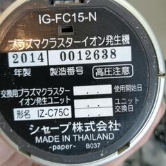 車の加湿器の画像