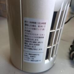 車の加湿器の画像