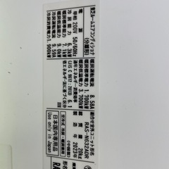 エアコンの画像