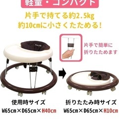 ベビーウォーカー　歩行器の画像