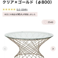 マーリアの中古が安い！激安で譲ります・無料であげます｜ジモティー