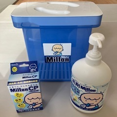 【ミルトン】専用容器&洗浄錠剤&液体洗剤　