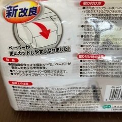 【新品・一度開封済】トイレットペーパーホルダー DXの画像