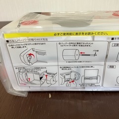 【新品・一度開封済】トイレットペーパーホルダー DXの画像