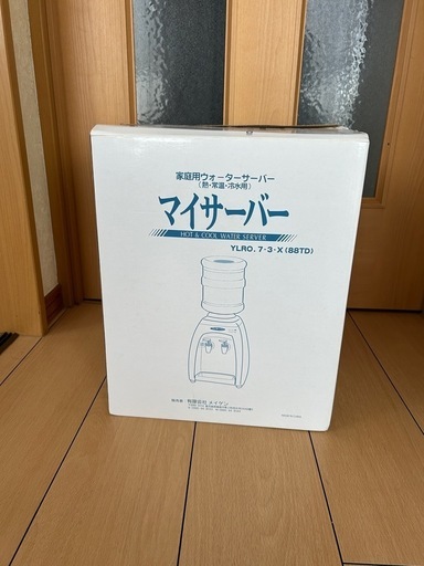 家庭用　ウォーターサーバー