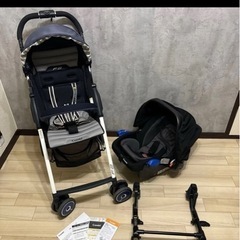 コンビ　combi ベビーカー・ベビーシートセット　トラベルシステム